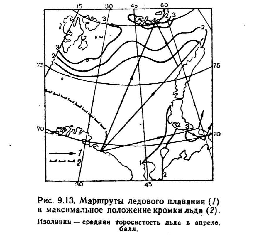 Рис. 9.13. Маршруты ледового плавания (/)
и максимальное положение кромки льда (2). Рис. 9.13. Маршруты ледового плавания (/)
и максимальное положение кромки льда (2).