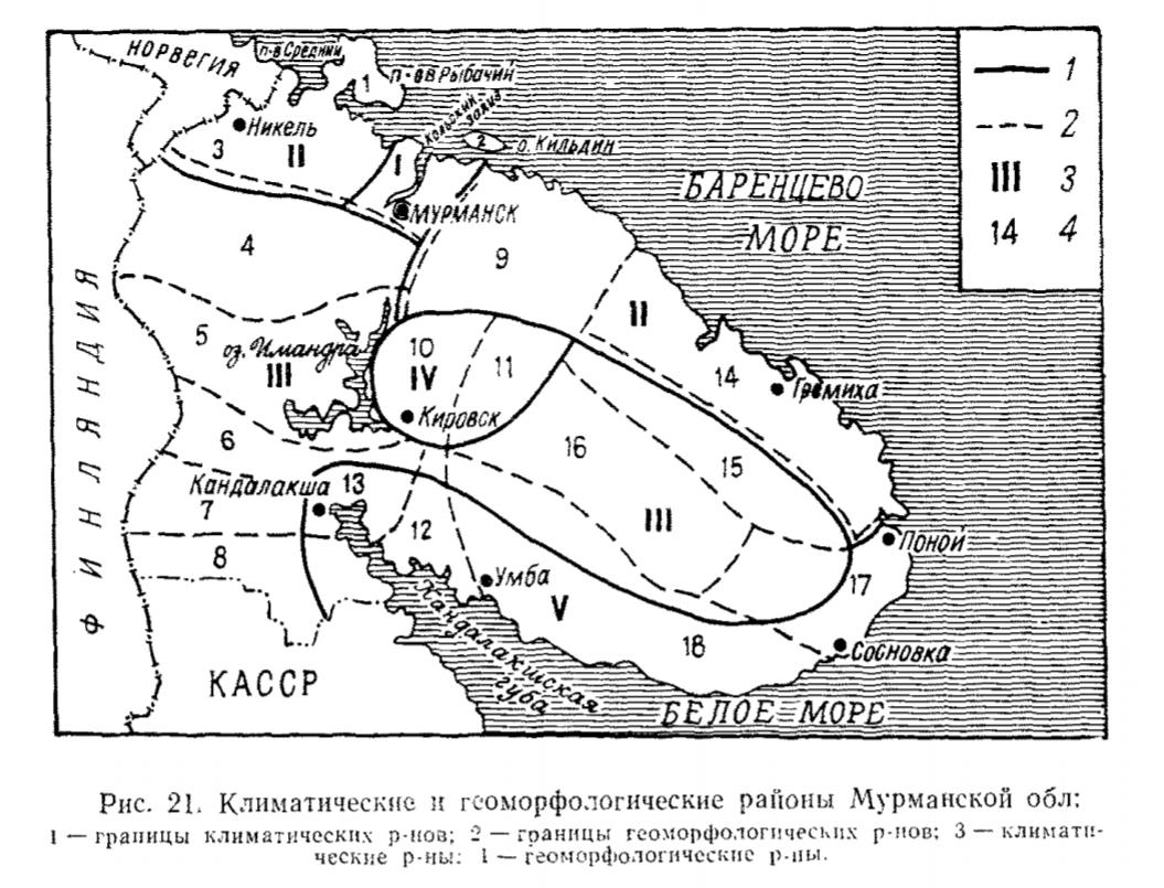 Рис. 21. Климатические к геоморфологические районы Мурманской обл; Рис. 21. Климатические к геоморфологические районы Мурманской обл;