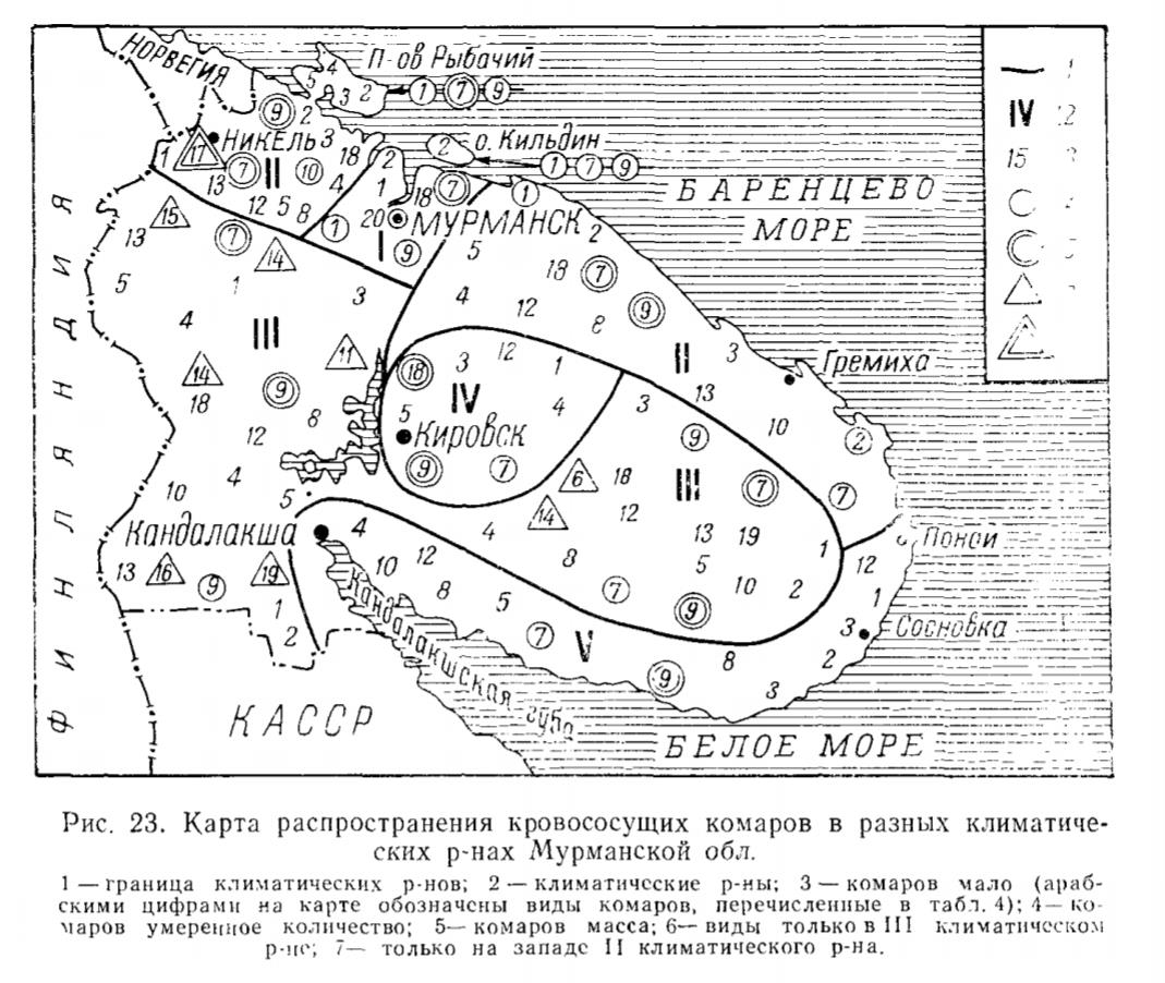Рис. 23. Карта распространения кровососущих комаров в разных климатических р-нах Мурманской обл. Рис. 23. Карта распространения кровососущих комаров в разных климатических р-нах Мурманской обл.