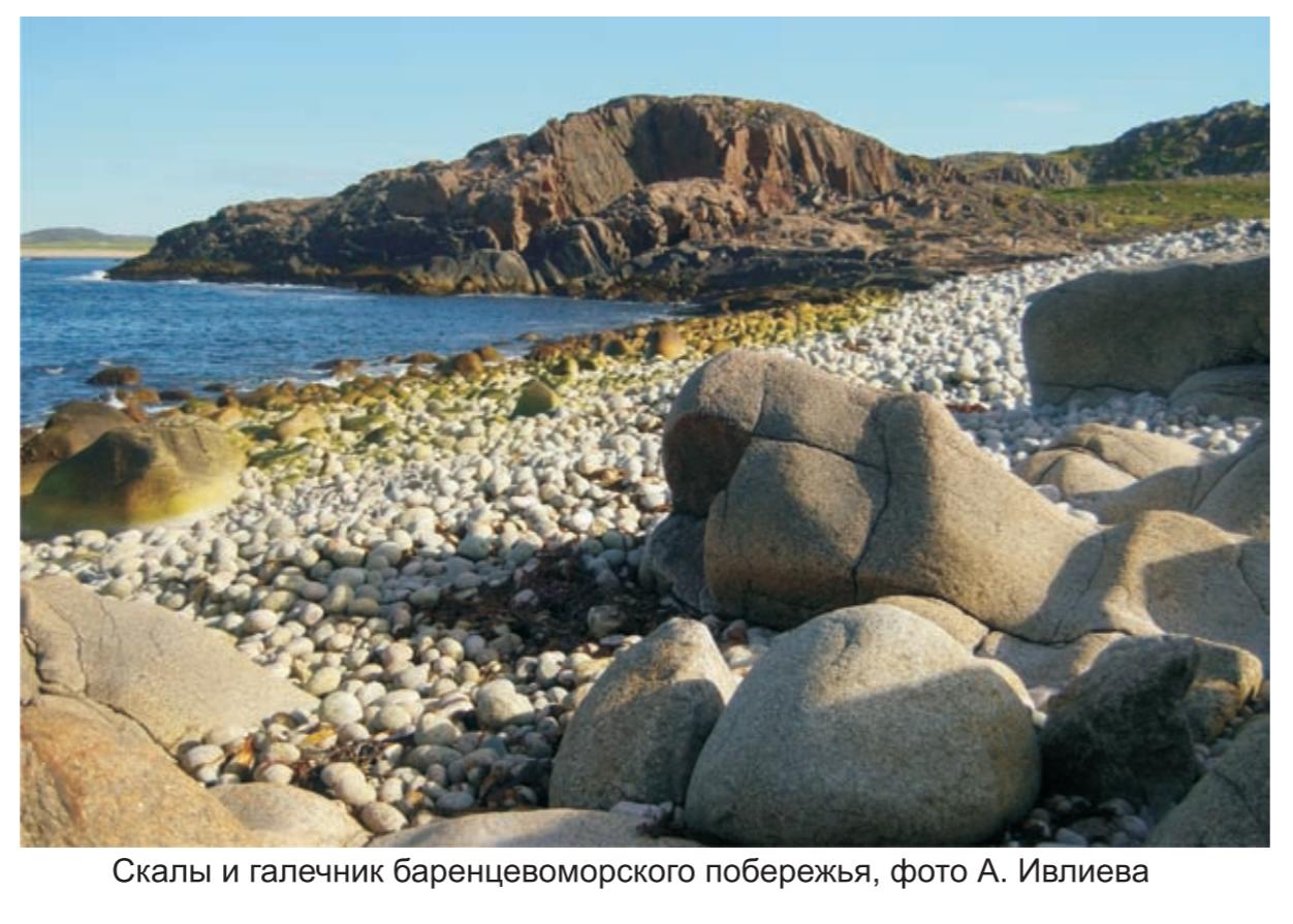 Восточная часть Панских тундр, фото Д.Жирова. Восточная часть Панских тундр, фото Д.Жирова.