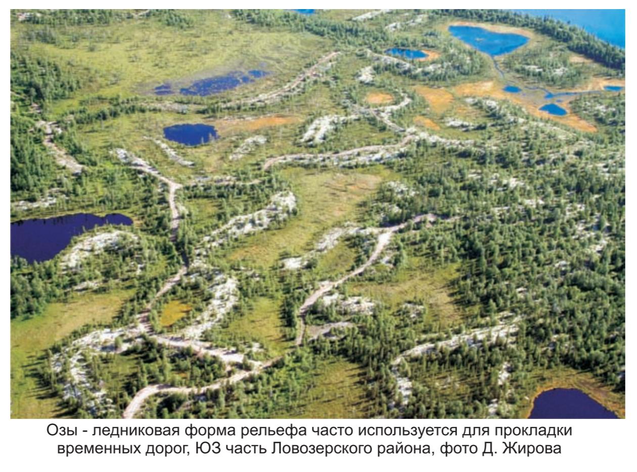 Закат на Сейдозере, фото И. Осипова. Закат на Сейдозере, фото И. Осипова.