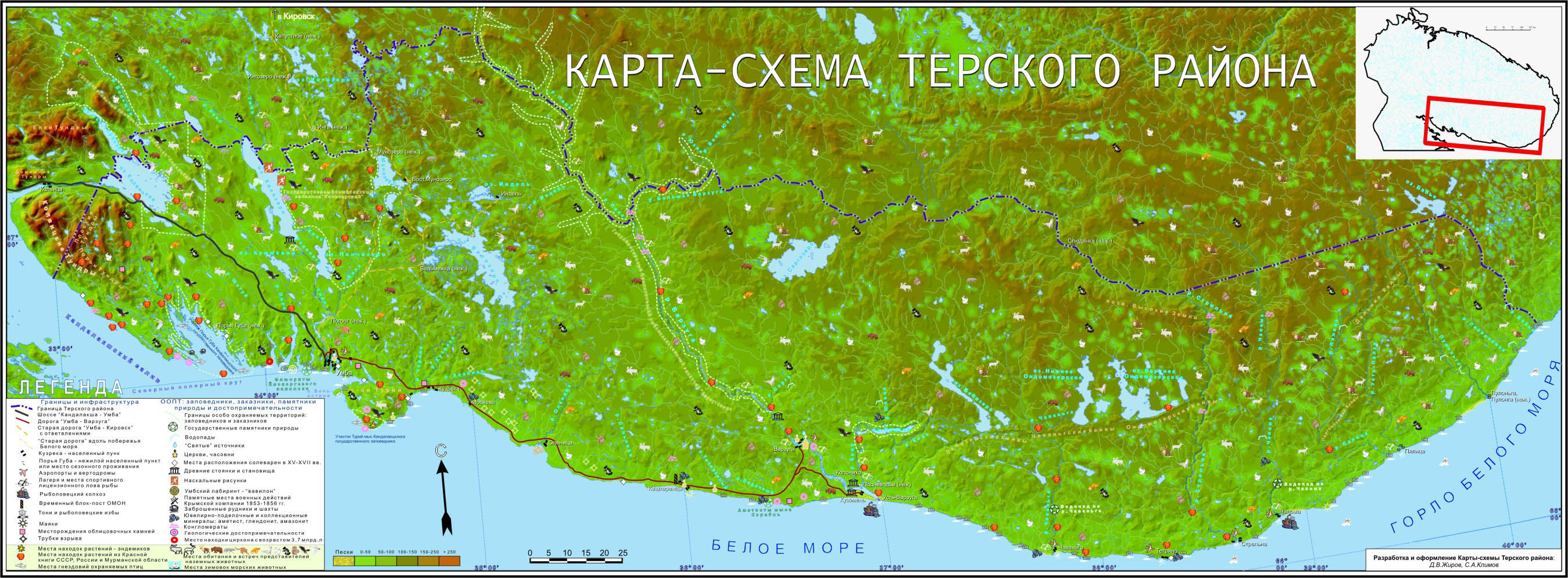 Карта схема Терского района. Карта схема Терского района.