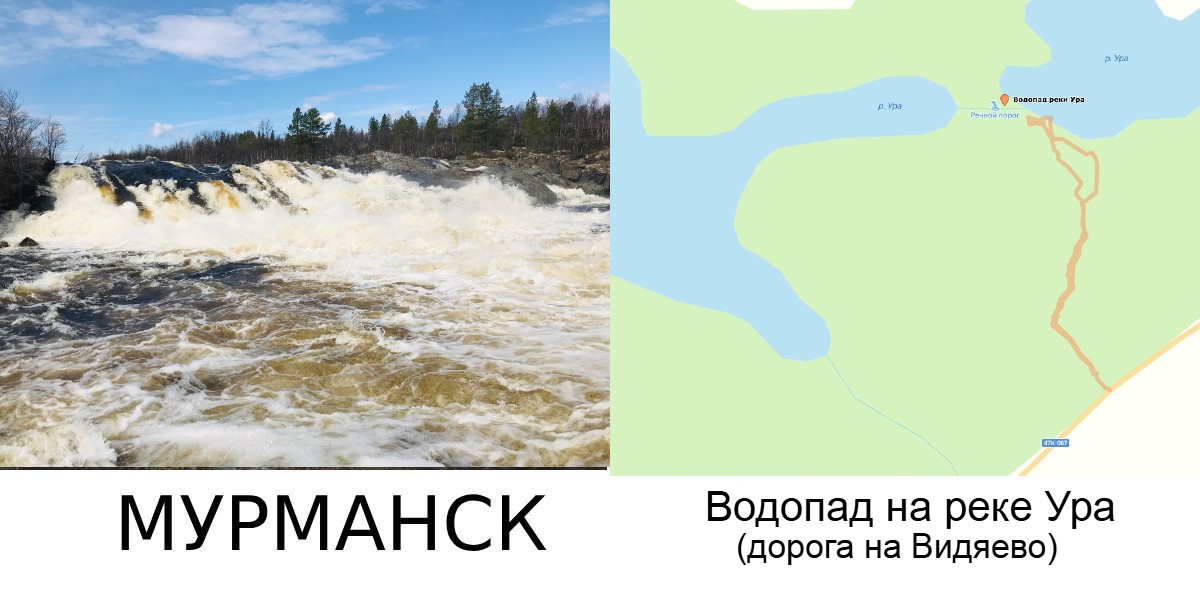 Водопад на реке Ура