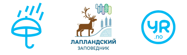 Прогноз погоды база Лапландский заповедник из Норвегии